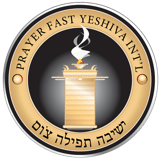 Prayer Fast Yeshiva International logo