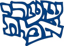 TEMPLE SHAARI EMETH logo