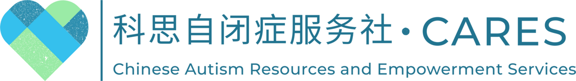 Chinese Autism Resources and Empowerment Services logo