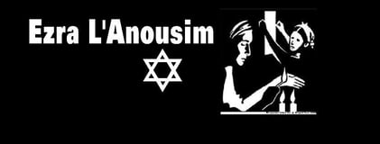 Friends of Bnei Anousim logo