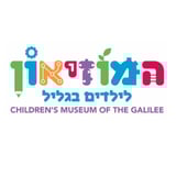 Friends of the Children's Museum of the Galilee logo