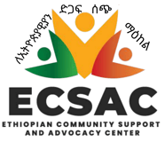 Ethiopian Community Support and Advocacy Center logo