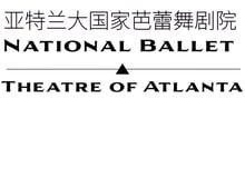 National Ballet Theatre of Atlanta logo