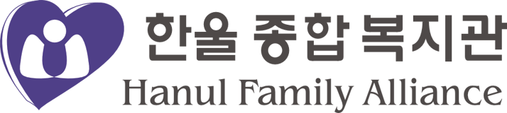Hanul Family Alliance logo