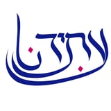 Atidna International logo