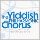 Di Goldene Keyt (The Golden Chain), Ltd. logo