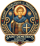 St. Demetrios of Thessaloniki Monastery logo