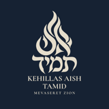 AMERICAN FRIENDS OF KEHILLAS AISH TAMID A NJ NONPROFIT CORPORATION logo