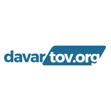 Davar Tov logo