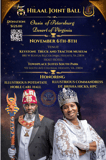 Hilaal Temple No. 229 and Hilaal Court No. 218 - 2026 Joint Ball logo