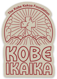 The Kobe Kekoa Foundation logo