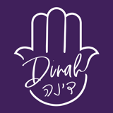 Dinah logo