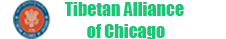 Tibetan Alliance Of Chicago Inc logo