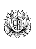 Sat Manav Yoga Ashram logo
