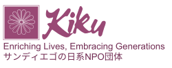 Kiku - Nikkei Care logo