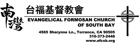 EFC of South Bay logo