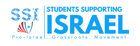 STUDENTS SUPPORTING ISRAEL logo