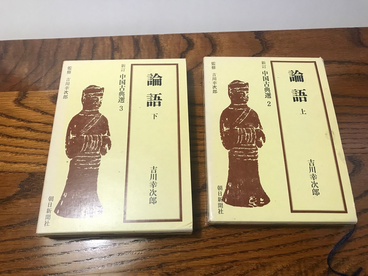 中国古典選」 全21巻 – Auction – JAR Fundraising Auction 2025