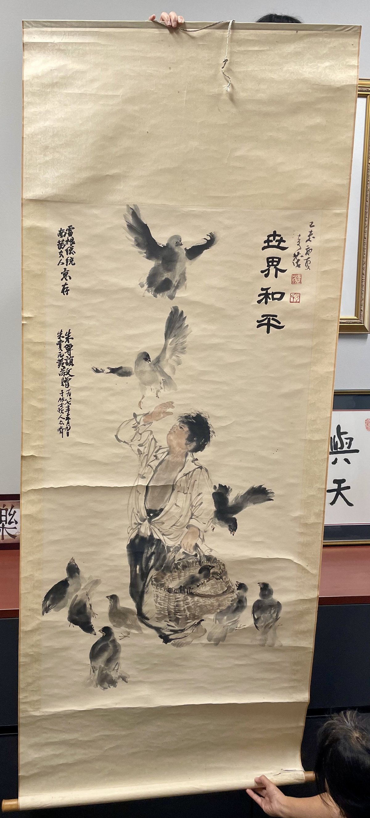 Shi Jie Hu Ping scroll painting by Zhu Zunyi 朱尊誼《世界和平